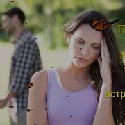 Т Козловская Счастье Проглядела