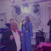 Марина І Компанія Жоно Моя
