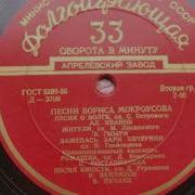 Все Песни Борис Гмыря