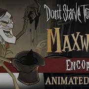 Хронология Don T Starve