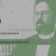 Ирина Стрельникова Лекции