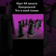 Бабка Гренни Танцует Под Пикми Герл