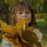 Танец С Листочками Алла Боброва