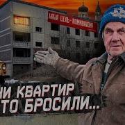 Едем По Городу