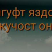 Гуш Кн Халоват Мебари Эрони