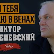 Ласкай Меня Родник