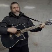 Сергей Соленый Вставай Русский
