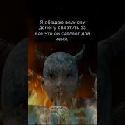 Душу Дьяволу Продам