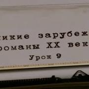 Генри Миллер Тропик Рака