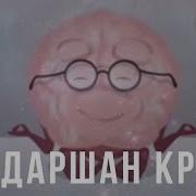 Сударшан Крия Техника Выполнения