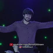Курбан Гусайханов Доверю Сердце