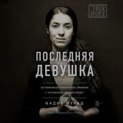 Современные Романы Аудиокниги Полностью Наталья Штиль