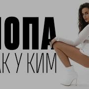 Ноги Как У Кендалл Попу Как У Ким