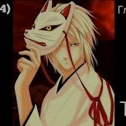 Альтернативный Сюжет Bleach Часть 1 4 Глава 1 10 Кицуне Бессмертная Партия