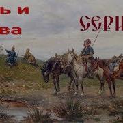 M B Warband Честь И Слава 1 7 Honour Glory Стрим Обзор Мода