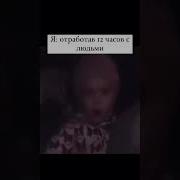Девочка Кричит Мем