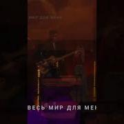 Прославление Воршип