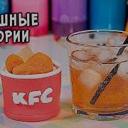 Алина Асмр Старые Видео