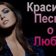 Сергей Орлов У Старой Ели