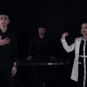 Группа Империя Зи Яр