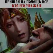 Ost Мультика Боевой Континент