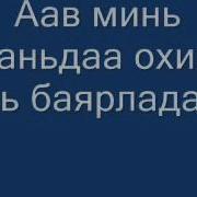 Ду Ду Дуууу Ду Ду Казаки