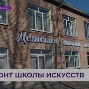 Выпуской Пятой Школы Город Партизанск
