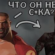 S T A L K E R Судьба Монолита