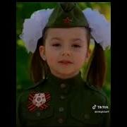 Дорогие Мои Пацаны Минус