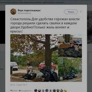 Новости Крымнаша Выпуск 1050 За 02 10 2017 Года От Ностальгии По Ссср