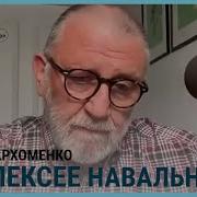 Пархоменко Сергей