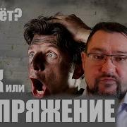 Ударяет Ток