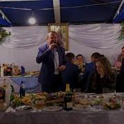Весілля В Селі Річка