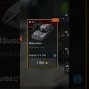Звуки Выстрелов И Озвучка World Of Tanks Для Игры World Of Tanks Blitz Первый Мoд