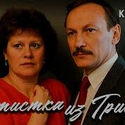 Артистка Из Грибова
