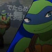 手描きTmnt 忍のカルマ