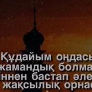 Суреттер Мен Өлең Қараңдар