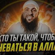 Мухаммад Хоблос На Русском