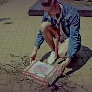 Симпа Райм Артур Адиль Танец Девушки Ксюта Simpa