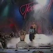 Песня Года 1991 Промежуточные Выпуски