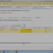 Обновления В Зуп 3 1 2 Часть 1