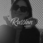 Бутырка Запахло Весной Red Line M1Ch3Lp Remix