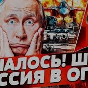 Признания Поражения