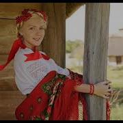 Минусовка Песни А Я Красавица Дуэт Северянки