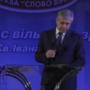 Юрий Стогниенко Проповеди 2020