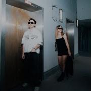 Borderline Ely Oaks Remix