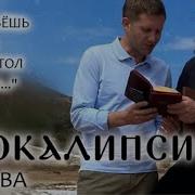 Глава 2 Протоиерей Андрей Ткачёв Борис Корчевников