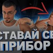 Уломали На Секс