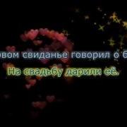 Лова Маршрутка Караоке