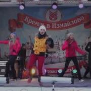 Эка Льдинка Cover Л Агутин А Тойминцева